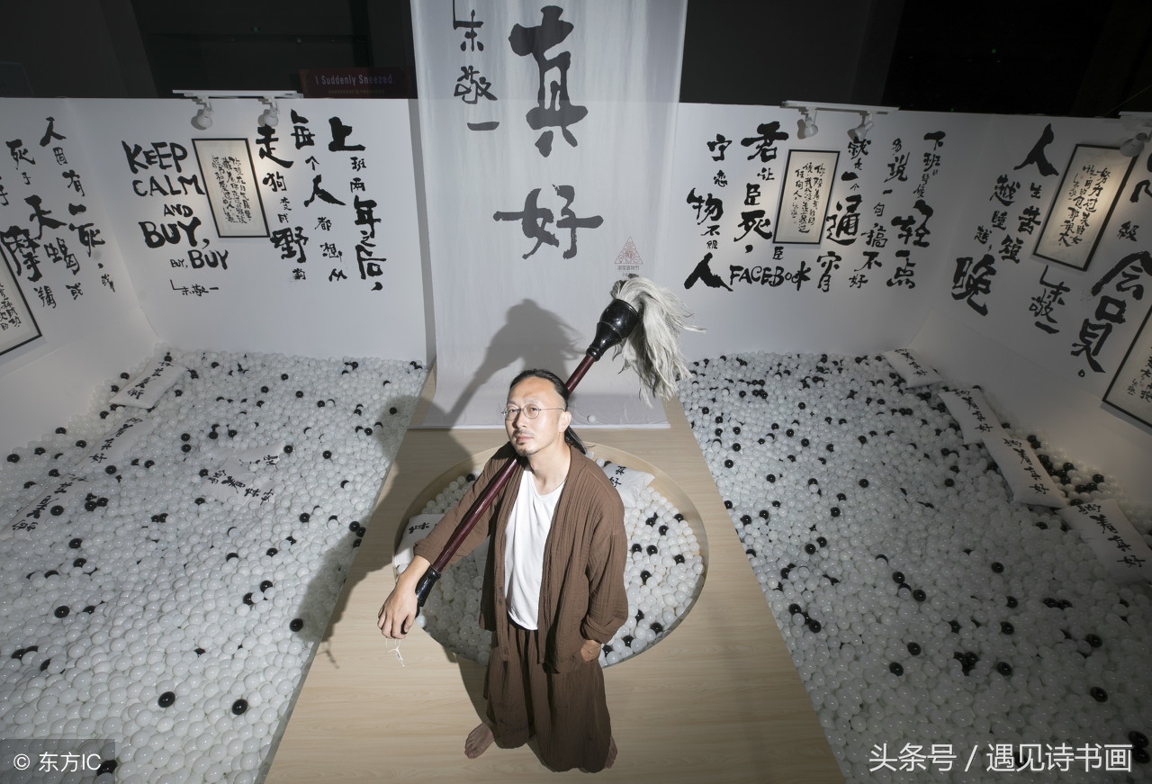 央视世界杯海报执笔者朱敬一指出:“看不懂的书法,没有意义!”