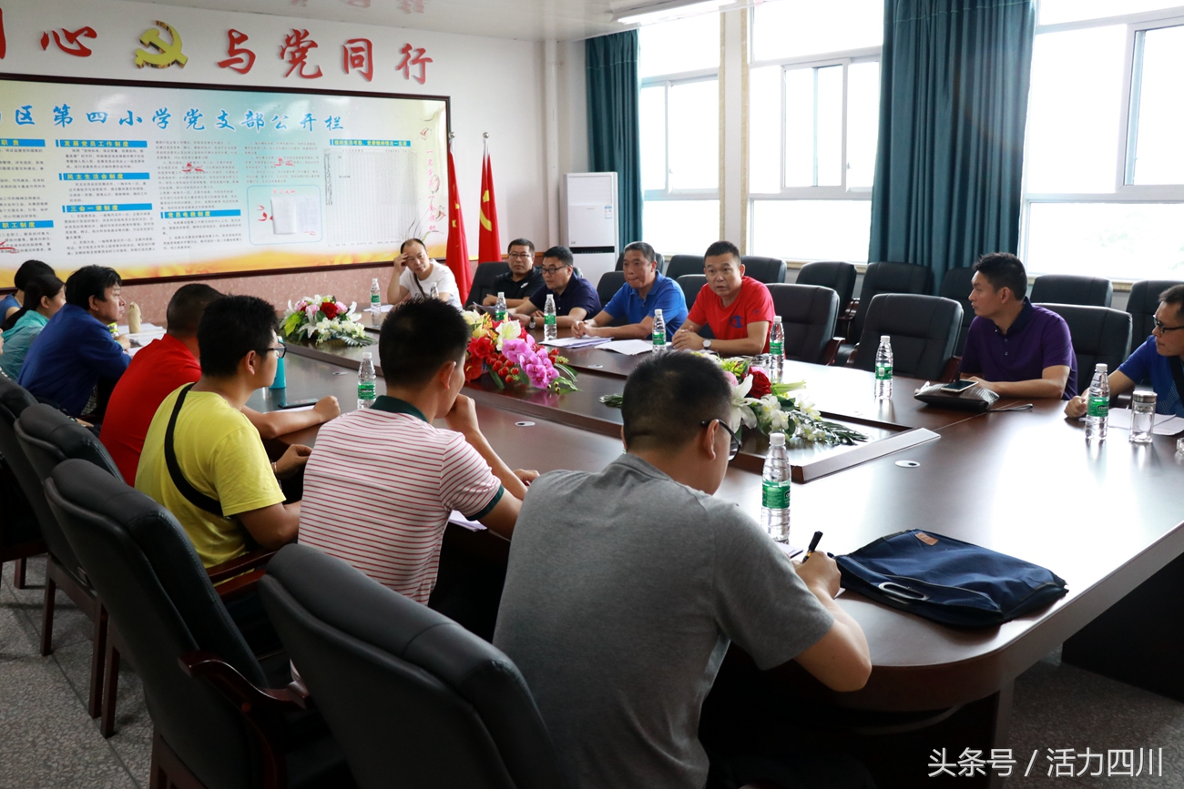 彭山四小学校,彭山四小学校视频