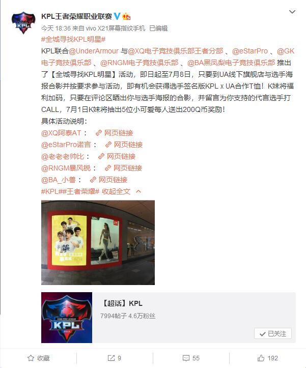 阿泰诺言比赛视频,阿泰诺言