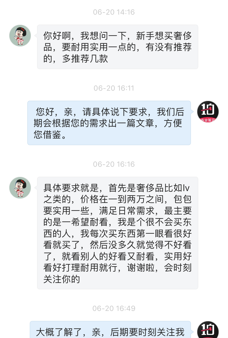 奢侈品必买的十款包,30只入门款奢侈品包包你喜欢哪个