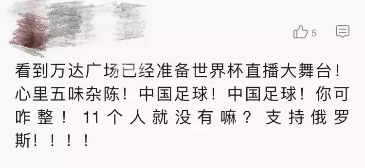 俄罗斯足球打得过国足吗,俄罗斯足球过人技巧
