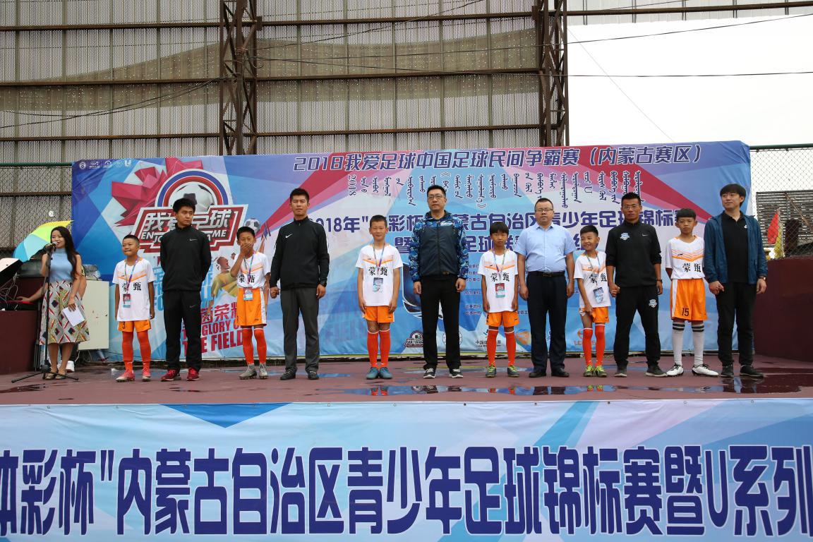 2023青少年足球锦标赛u11赛程表,2022自治区青少年足球锦标赛