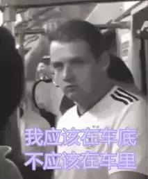 这届世界杯是来搞笑的吗,盘点那些世界杯的搞笑场面