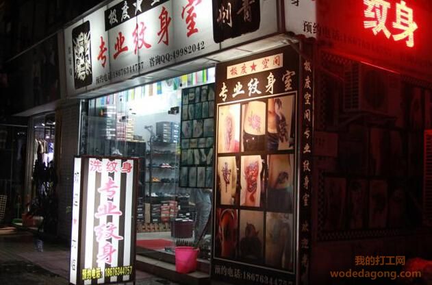 在富士康的真实感受,富士康亲身经历者的感受