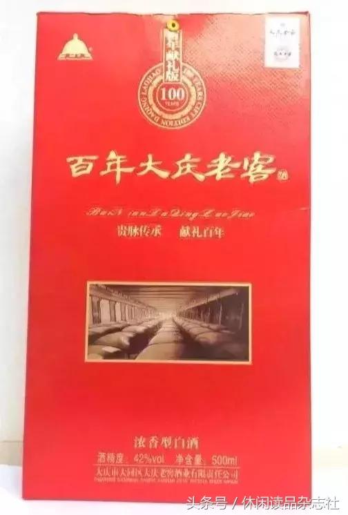 百年泸州老窖窖龄酒90年真假,百年老窖是真的吗