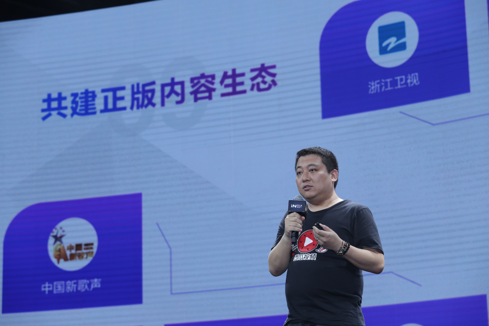 超时空同居跨时空,超时空同居为什么火了