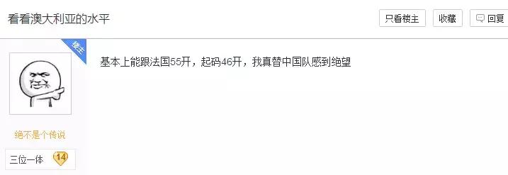 别人在踢世界杯,中国男足在忙什么?