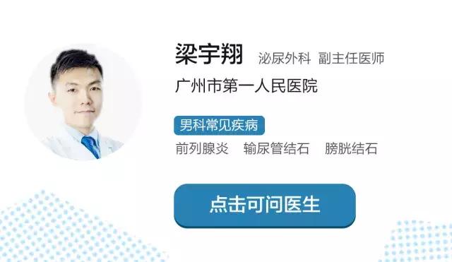 得了肾结石别胡乱诊疗先弄清这些,诱发肾结石的五大原因