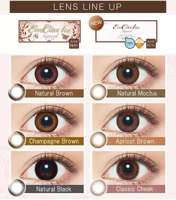 推荐又安全又便宜的美瞳,日系自然美瞳介绍