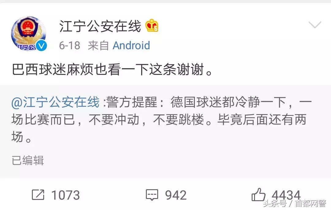 提醒｜突然！多个世界杯竞猜平台停售！多部门禁网售彩票