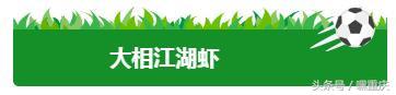 重庆南坪世界杯看球地点,重庆看世界杯推荐去处