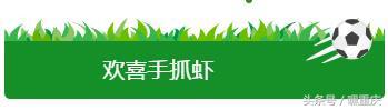 激情世界杯狂欢月，重庆主城这些餐厅有大屏幕可看球！
