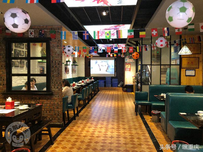 激情世界杯狂欢月，重庆主城这些餐厅有大屏幕可看球！