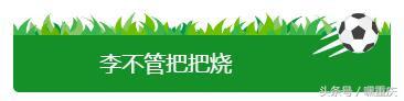 重庆南坪世界杯看球地点,重庆看世界杯推荐去处