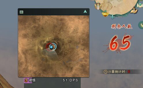 当国风武侠和吃鸡走到一起会发生什么化学反应？玩完后发现：真香