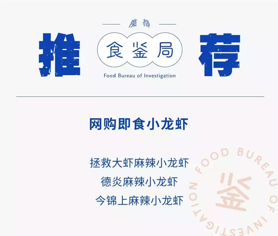 国民龙虾批发,小龙虾网上购买攻略