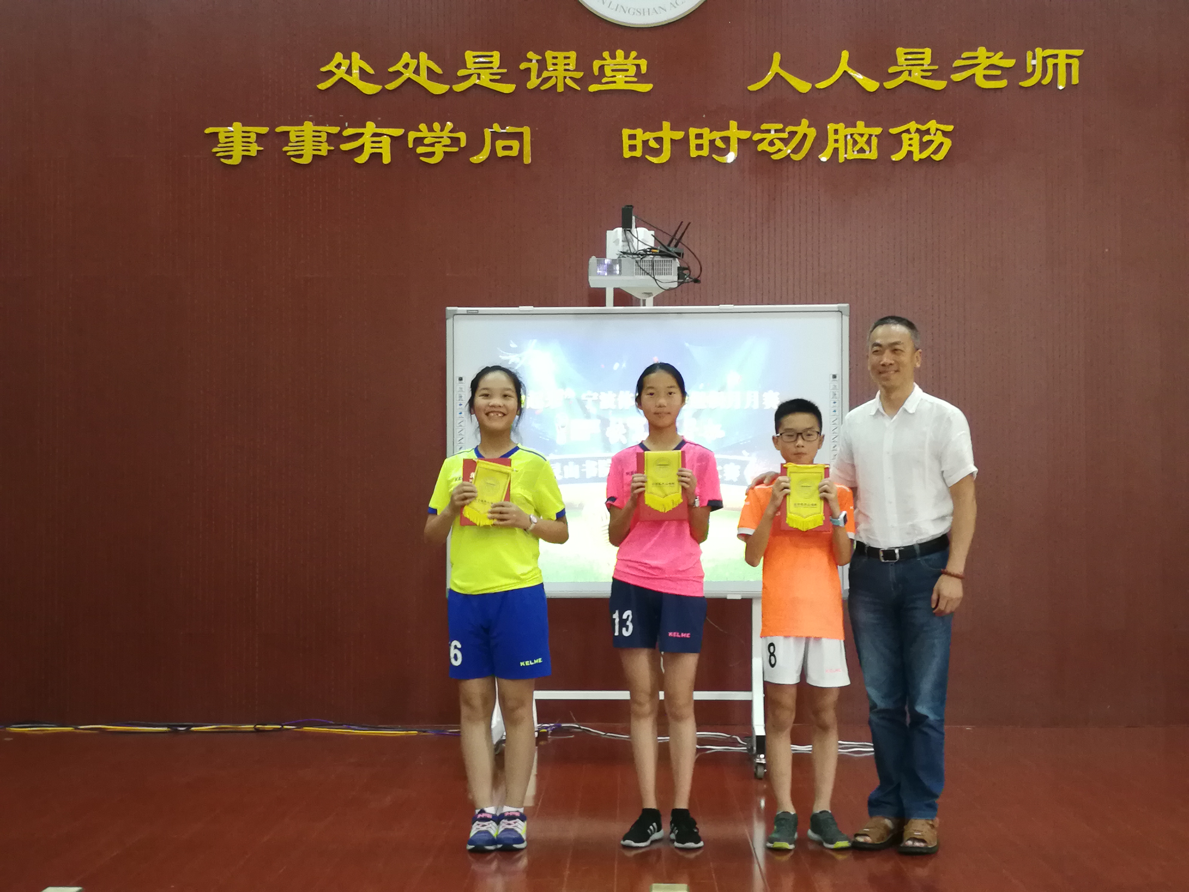 我是小解说员,幼儿园世界杯小小解说员