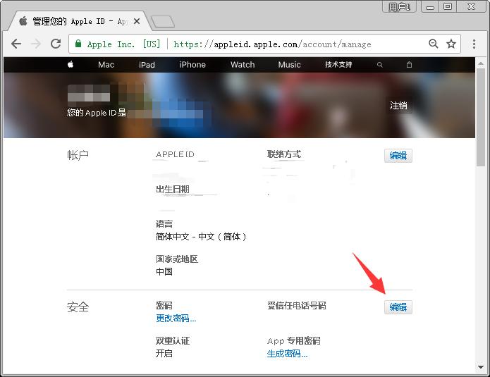 iphone一直弹出验证appleid,appleid添加到通讯录才能发短信