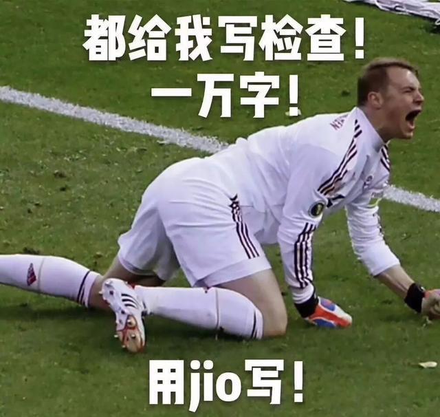 行走荷尔蒙球星,行走的荷尔蒙球星集合