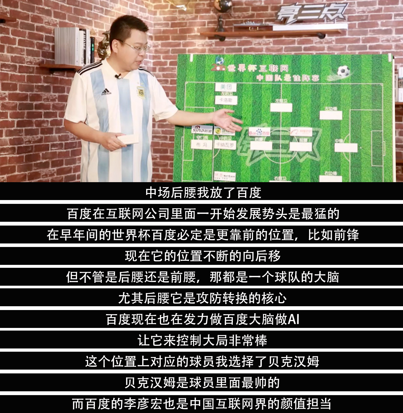 bat战略布局,bat中轴怎么样