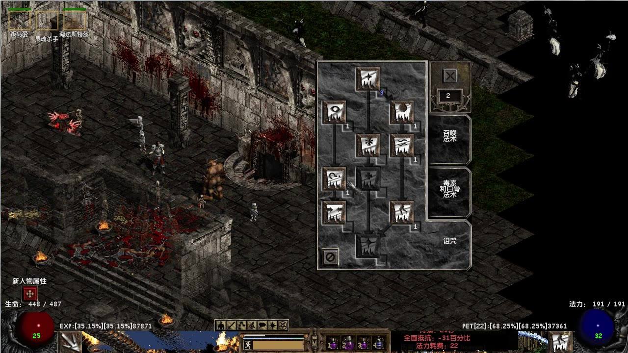 为什么那么多人喜欢暗黑类游戏,如何玩好一款暗黑类游戏