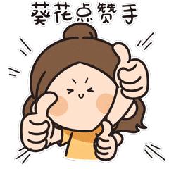 海曙印象城餐券,免费房券