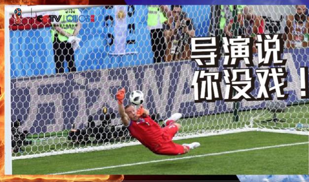 最无聊门将,最无聊的世界杯门将
