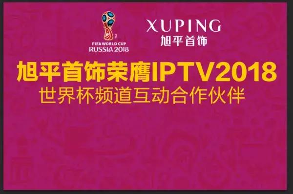 骄傲广州演唱会,骄傲广州站