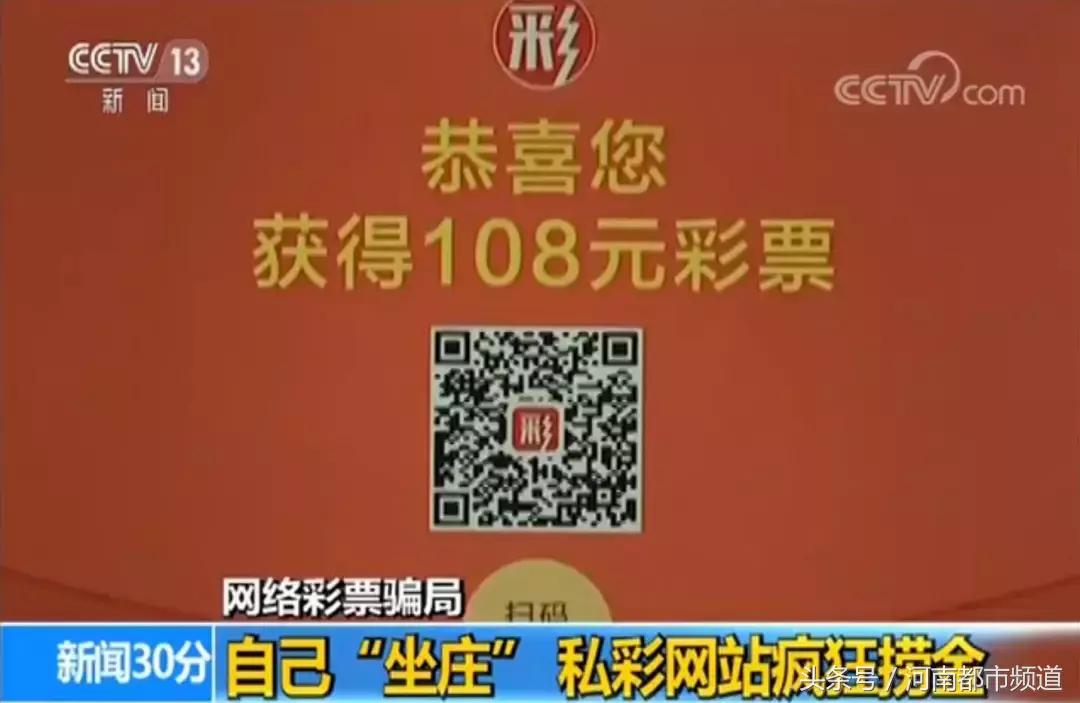 世界杯竞猜彩票网,中国体育彩票世界杯竞猜停售