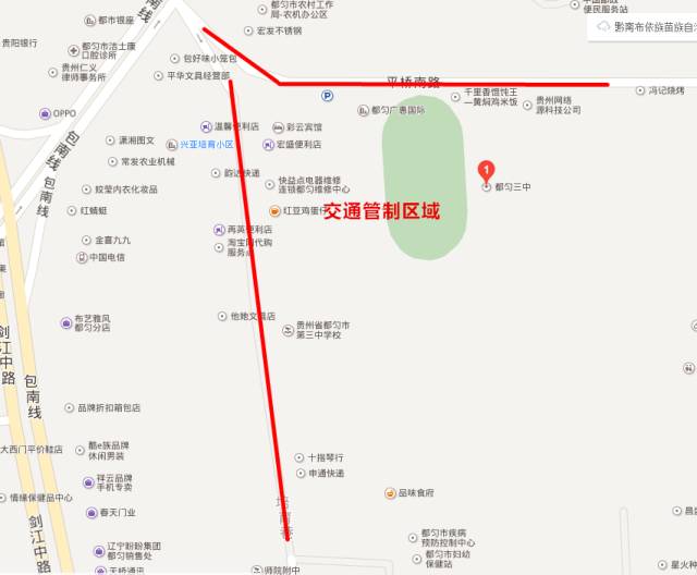 都匀市到贵定县交通管制,黔南州哪些路段已交通管制