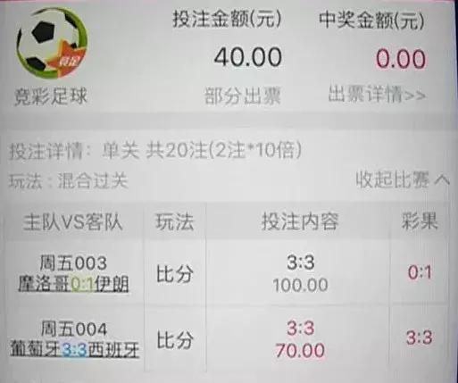 网络赌球输钱能不能报警,网络赌球输了百万无力偿还