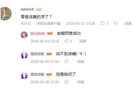 哔哩哔哩哪个主机up主最好,哔哩哔哩有300万多粉丝的游戏up主