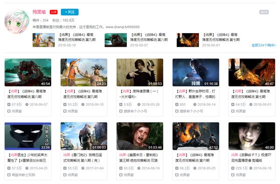 哔哩哔哩游戏女up主推荐,哔哩哔哩有300万多粉丝的游戏up主