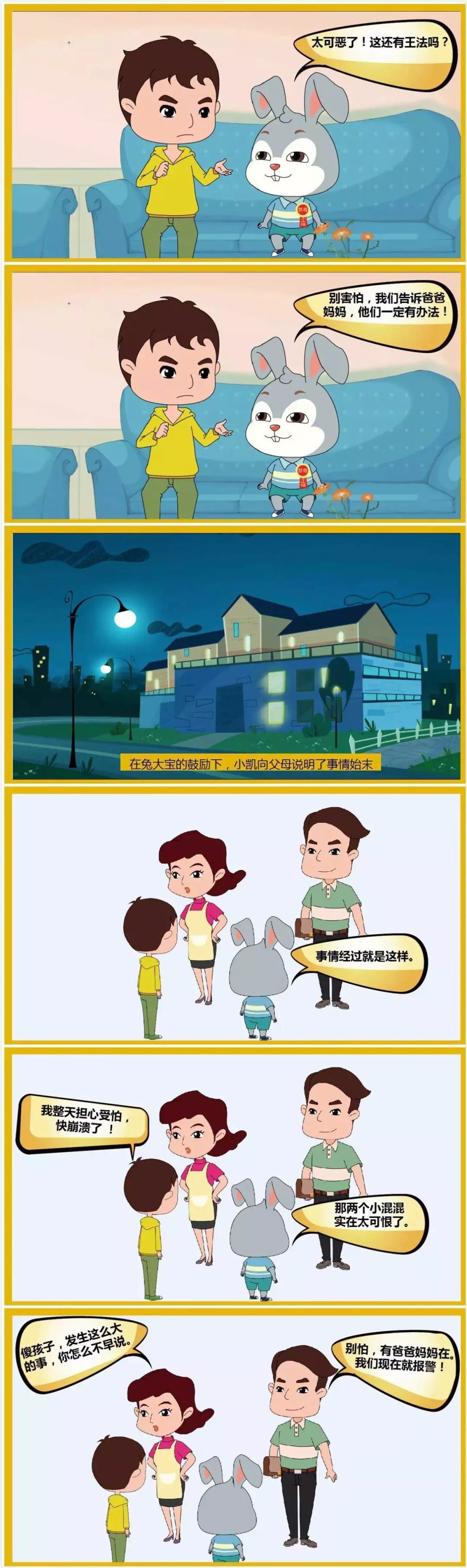 健康人生绿色无毒禁毒宣传进市场,健康人生绿色无毒1000字演讲稿