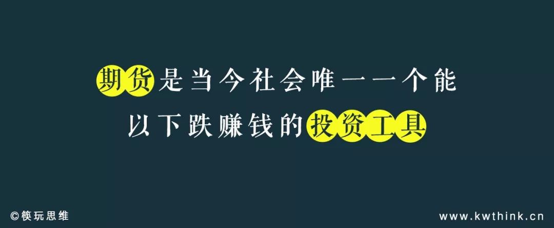 嘉和一品说用期货思维做餐饮，那重点是期货思维还是餐饮？
