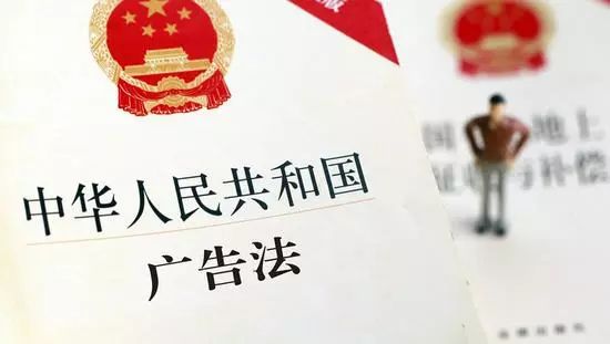 世界杯赛场上自称“中国第一”的广告，违法吗？｜观点交锋