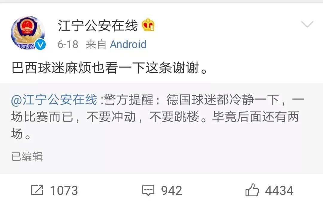 世界杯竞猜彩票风波,世界杯足球彩票停售