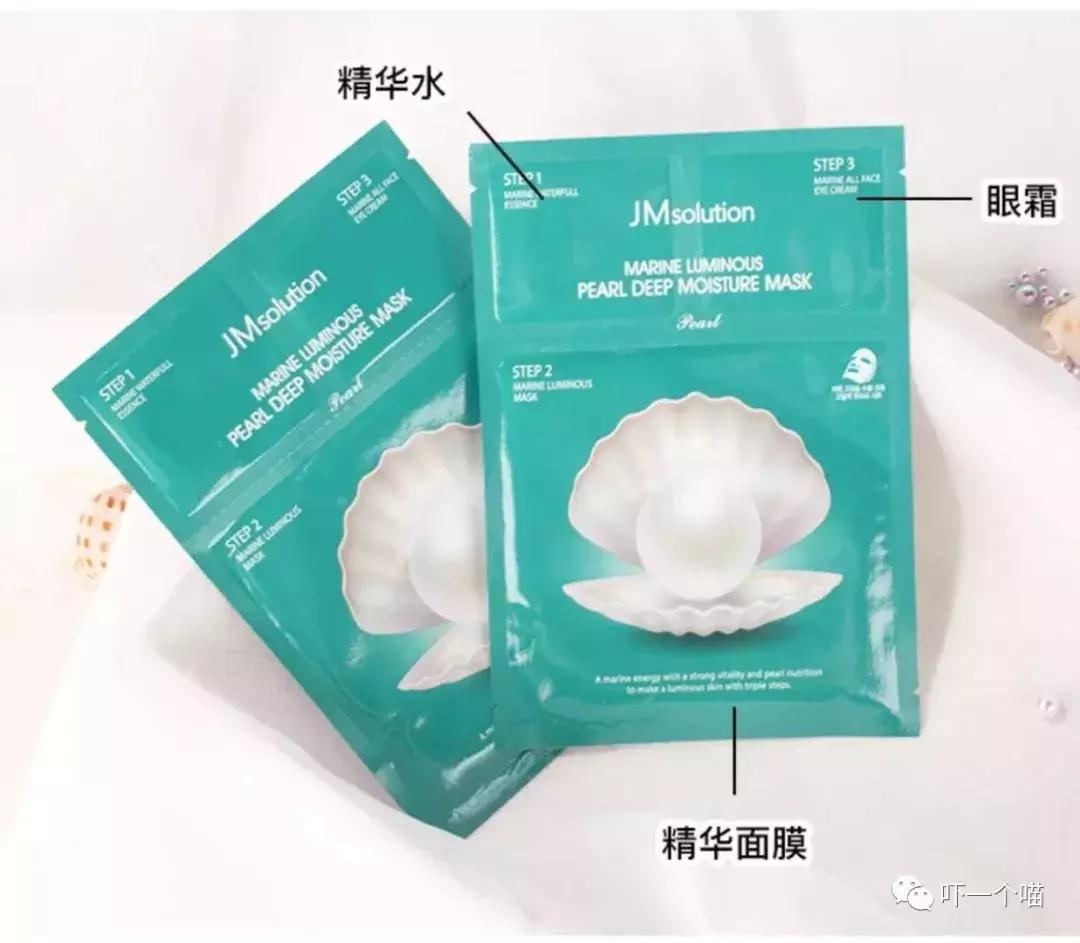 韩国平价前男友面膜好用吗,前男友面膜没有传说中那么好用