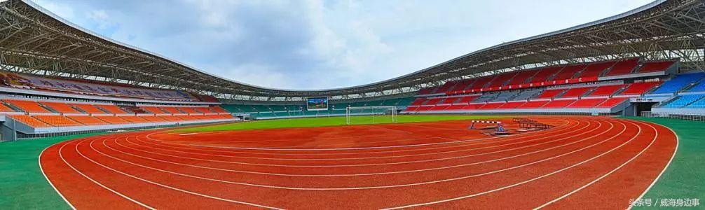 威海高区体育馆免费的么,威海市体育场馆开放时间