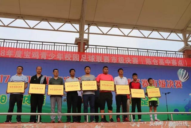 2019宝鸡校园足球联赛,2024宝鸡市校园足球联赛