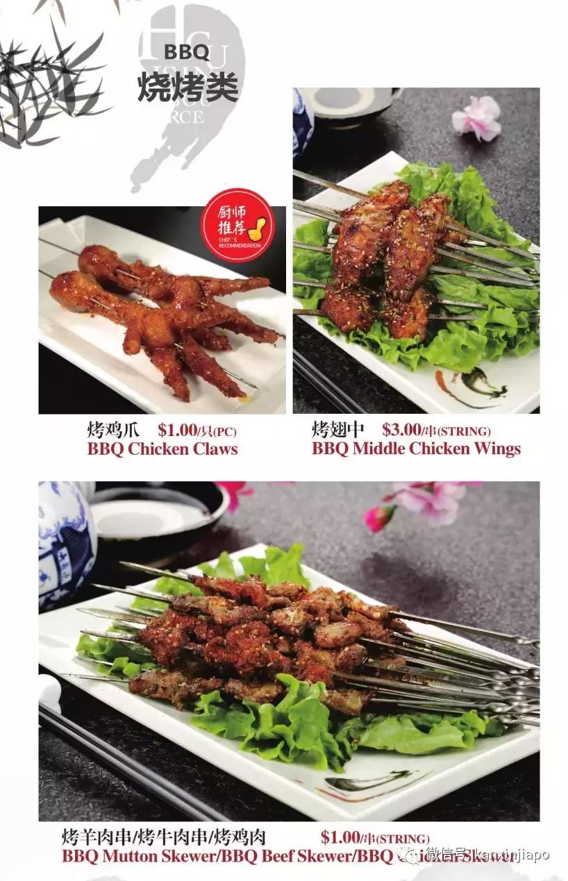 我在牛车水，居然get了和珅同款“火焰鱼”