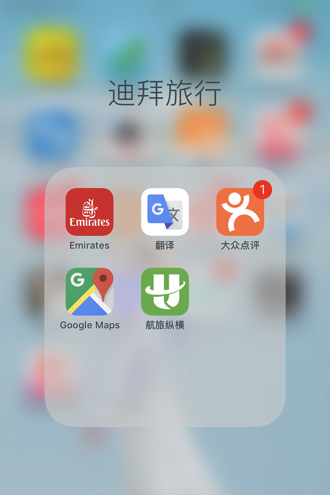 迪拜左手沙漠右手大海飞跃千里为你来——今夕传媒旅行家出品