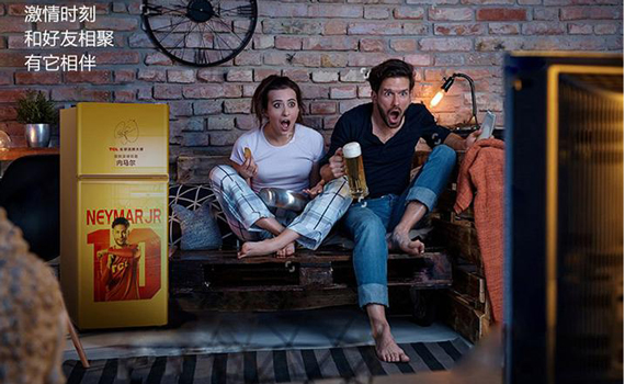 把内马尔请进客厅!TCLBCD-118KF1冰箱