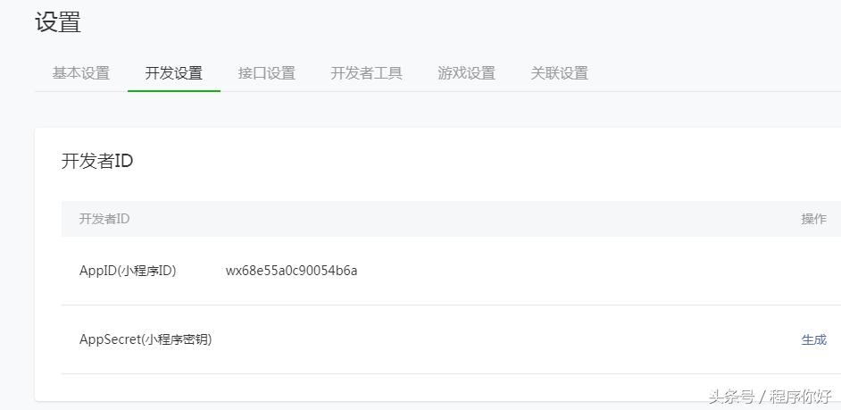 微信小游戏开发零基础教程,微信怎么用代码弄出小游戏
