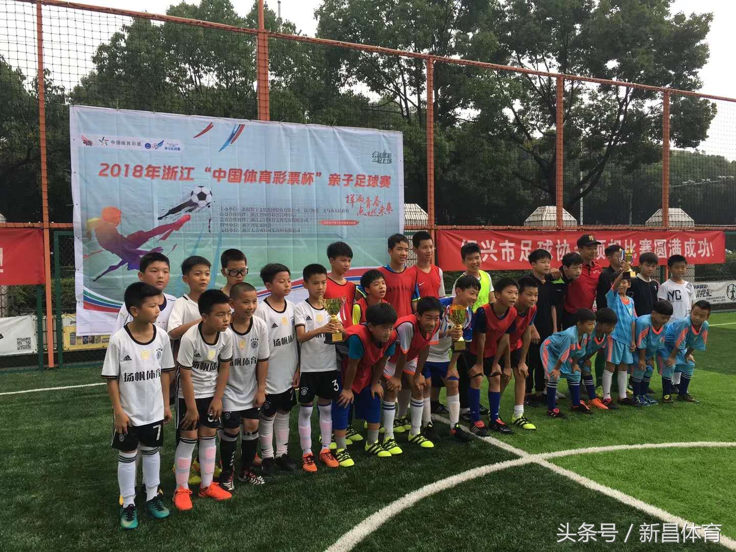 厉害啦——南小足球队喜获“中国体育彩票杯”绍兴赛区亚军