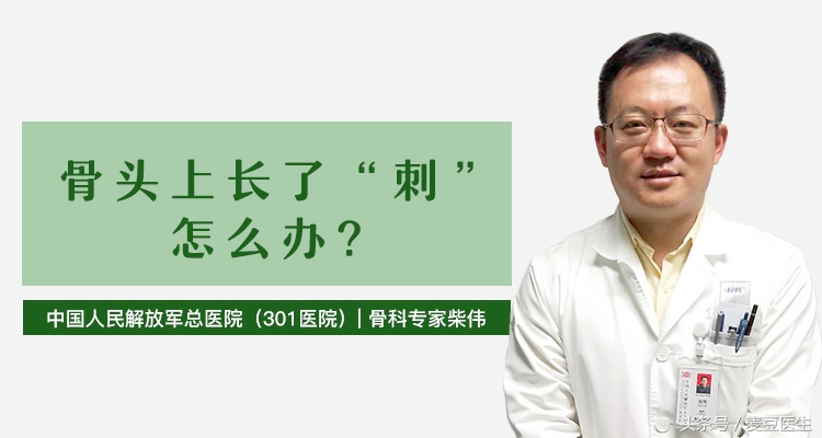 膝盖疼咯吱响是什么原因,膝盖疼一动咯吱咯吱的响怎么回事