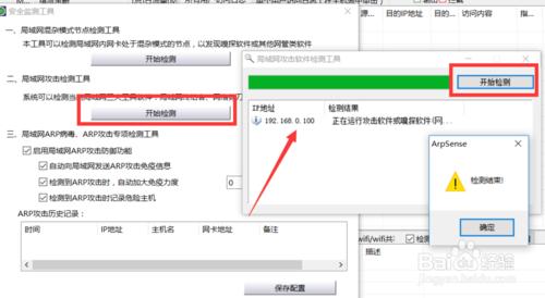 局域网网速太慢原因解决办法,局域网网速不稳定怎么回事