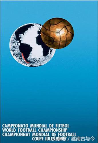 盘点世界杯海报,世界杯历史上的经典画面
