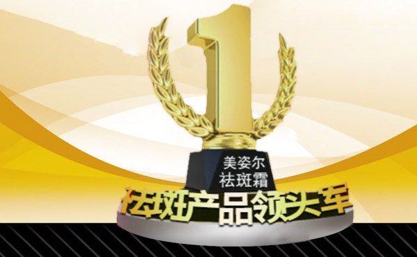 如何去除脸上褐斑和雀斑,怎么根除脸上色斑小妙招