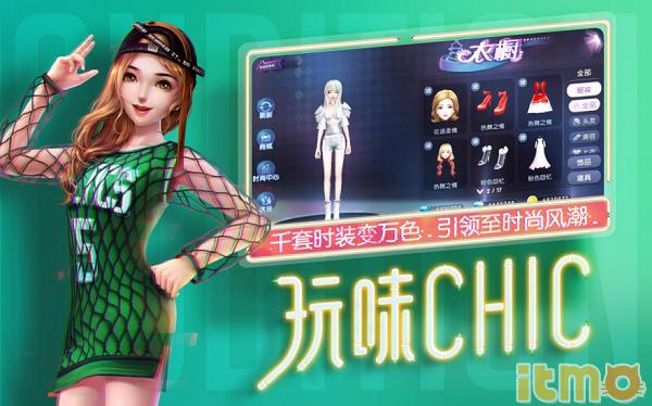 热舞国度降临《劲舞团》手游新资料片今日上线！